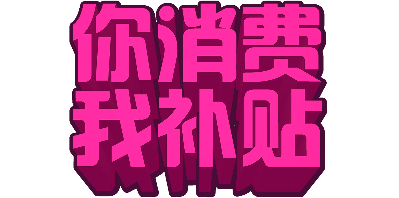 掌柜宝典科技