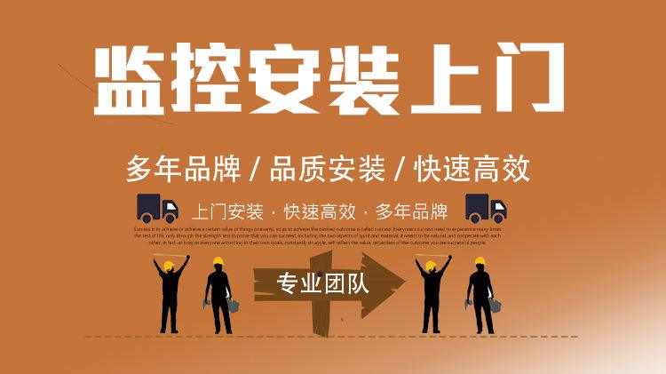 掌柜宝典科技